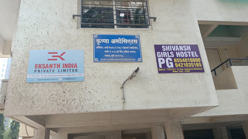Shivansh girls Hostel and PG - Girls hostel in Pune